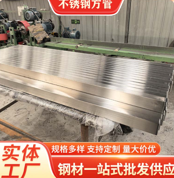 镇江液冷管不锈钢钢管厂家